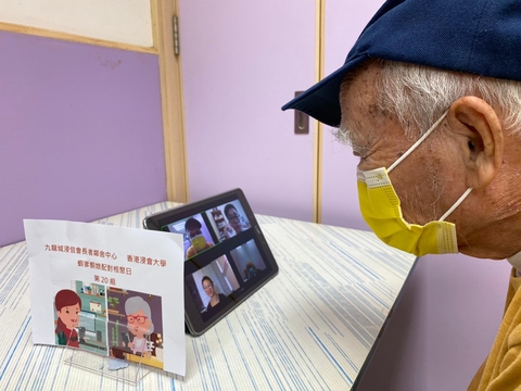 Image of Community Engagement Organisers - Zoom Meeting with Elderly